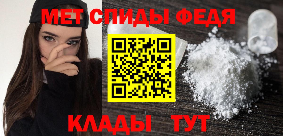 Amphetamine 97% Зерноград