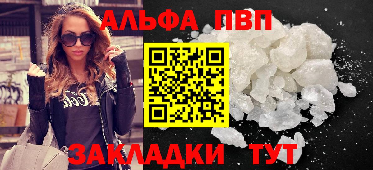 Alfa_PVP СК КРИС Зерноград