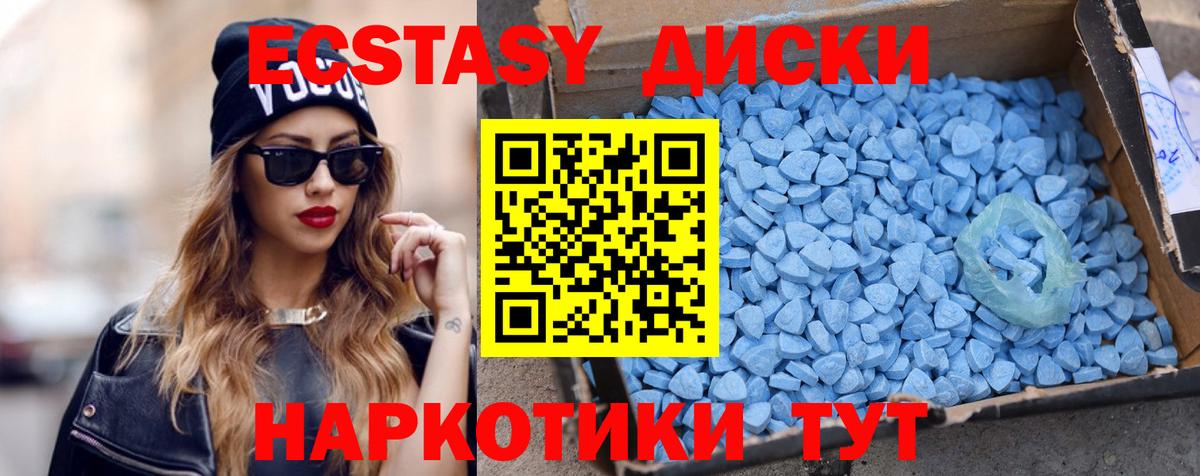 Экстази louis Vuitton  ЭКСТАЗИ  Зерноград  Экстази ешки  Вход с VPN 