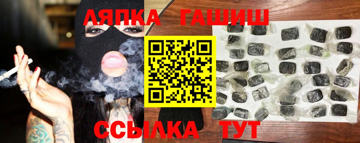 Зерноград  ГАШИШ Cannabis  Вход с VPN 