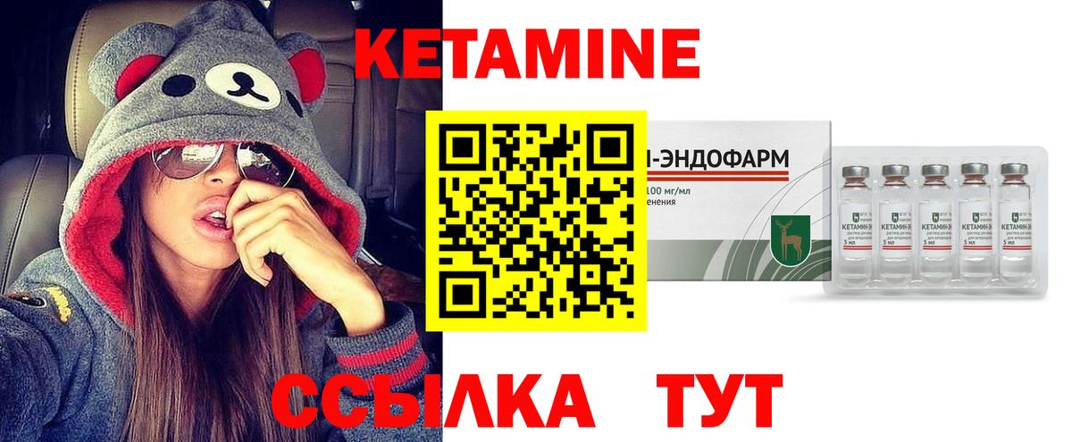 ЭКСТАЗИ  NBOMe  Каннабис  Вход с VPN  Меф кристаллы  ГАШИШ  Зерноград  Метамфетамин  Кокаин 