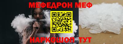 альфа пвп VHQ Берёзовский