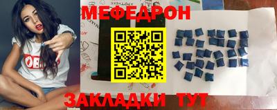 альфа пвп Беслан