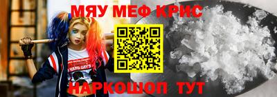 дурь Бийск