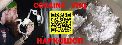 дурь Бийск