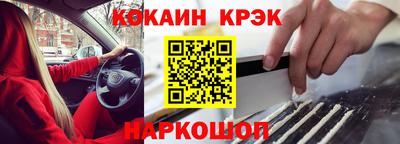 альфа пвп VHQ Берёзовский