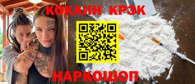 дурь Бийск