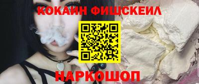 альфа пвп VHQ Берёзовский