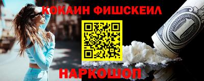 альфа пвп VHQ Берёзовский