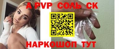 дурь Бийск