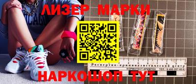 альфа пвп Беслан