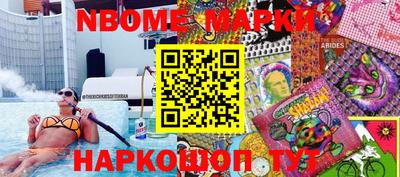 альфа пвп Беслан