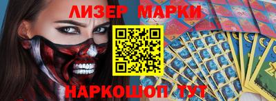 дурь Бийск