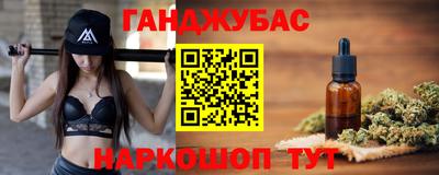 дурь Бийск