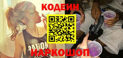 альфа пвп Беслан