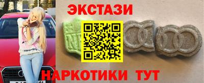 альфа пвп VHQ Берёзовский