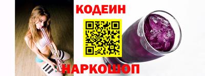 дурь Бийск