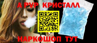 альфа пвп Беслан