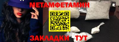 альфа пвп VHQ Берёзовский