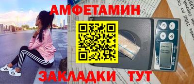 альфа пвп VHQ Берёзовский