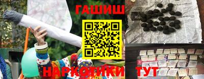 альфа пвп Беслан