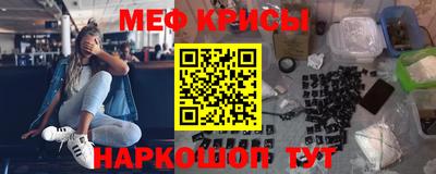 альфа пвп VHQ Берёзовский