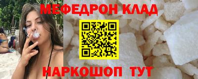альфа пвп VHQ Берёзовский
