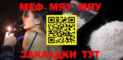 альфа пвп VHQ Берёзовский