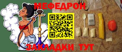 альфа пвп Беслан