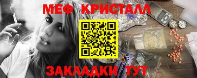 альфа пвп Беслан