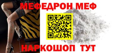 альфа пвп VHQ Берёзовский