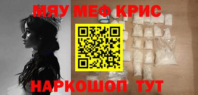 альфа пвп VHQ Берёзовский