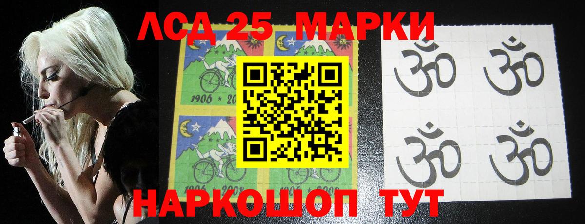 ЛСД экстази кислота Зерноград