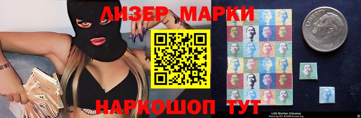 Лсд 25 экстази кислота  Лсд 25 экстази кислота  kraken как зайти  Зерноград  Вход с VPN 