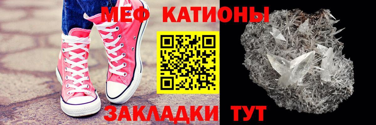 Зерноград  Меф  Вход с VPN  Меф мяу мяу  МЯУ-МЯУ мяу мяу  Мефедрон 