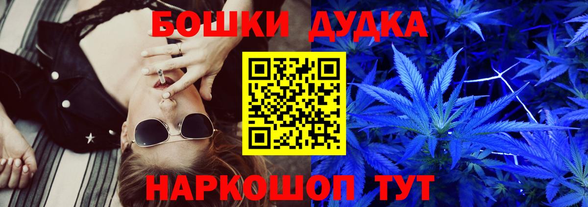 Марихуана марихуана  Вход с VPN  Зерноград  МАРИХУАНА Amnesia 